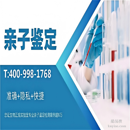 成本剖析—南平做懷孕親子鑒定需要花多少錢（2025新鑒定價格表）