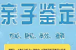 蘭州12家懷孕親子鑒定機構(gòu)位置詳情一覽(附2025年鑒定機構(gòu)地址)