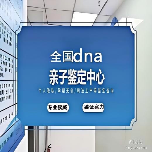 推薦！重慶渝中區(qū)親子鑒定需要提供什么樣本 辦理詳細(xì)流程