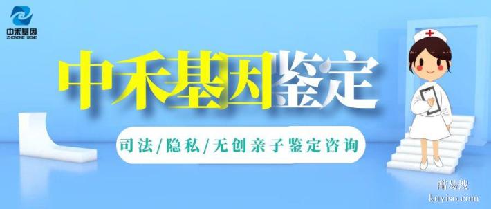鄯善熱門親子鑒定中心推薦榜單展示（附2025年辦理地址）