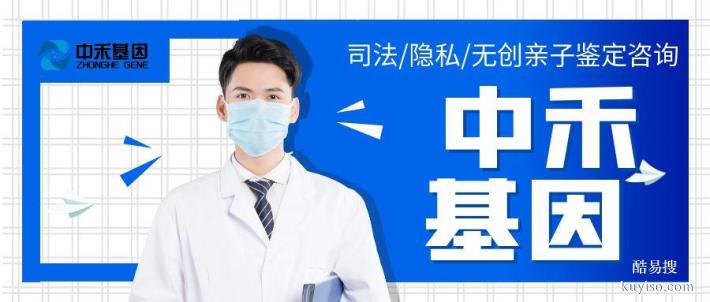 勐臘親子鑒定中心一覽（附2025年鑒定中心地址列表）