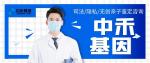 徐匯可以做親子鑒定中心地址名單（附2025年機(jī)構(gòu)地址攻略）