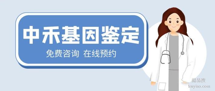 永吉縣做司法親子鑒定要多少錢(qián)（附2025親子鑒定收費(fèi)標(biāo)準(zhǔn)匯總）