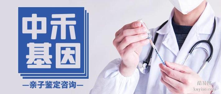 秀山縣做親子鑒定要花多少錢(附2025年最新價格公示)