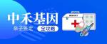 朗縣司法親子鑒定多少錢(qián)一次（附2025年全新報(bào)價(jià)）