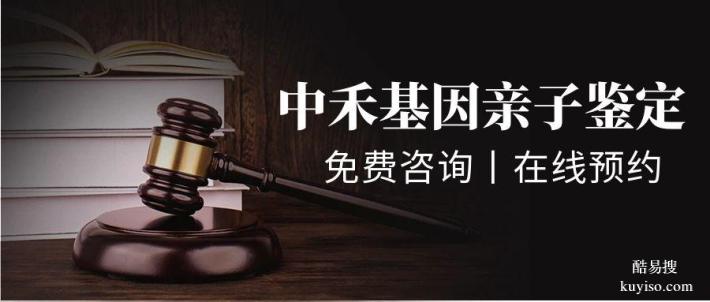 即墨區(qū)親子鑒定價格收費(fèi)標(biāo)準(zhǔn)明細(xì)表（2025采樣時間及樣本價格）