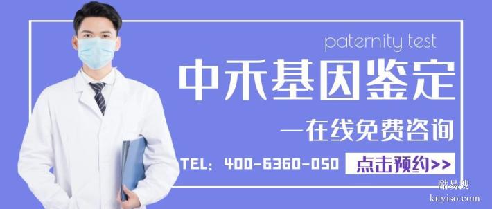 南明區(qū)無創(chuàng)親子鑒定做一次多少錢（附2025費(fèi)用公開）