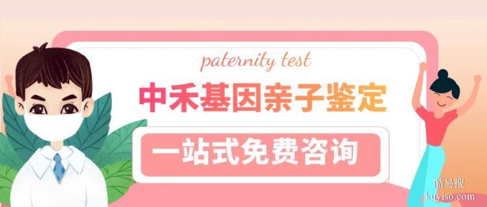 多倫親子鑒定鑒定價格是多少（附2025年最全費用）
