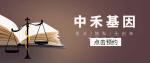 洛南縣做司法親子鑒定要多少費(fèi)用（2025費(fèi)用大盤(pán)點(diǎn)）