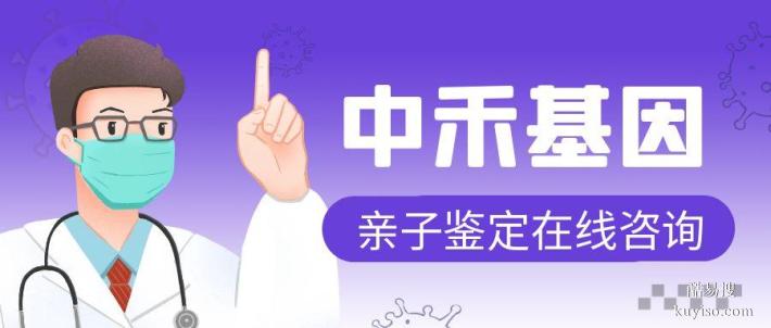 巴彥淖爾市DNA司法親子鑒定多少錢一次(附2025年全新價(jià)格)