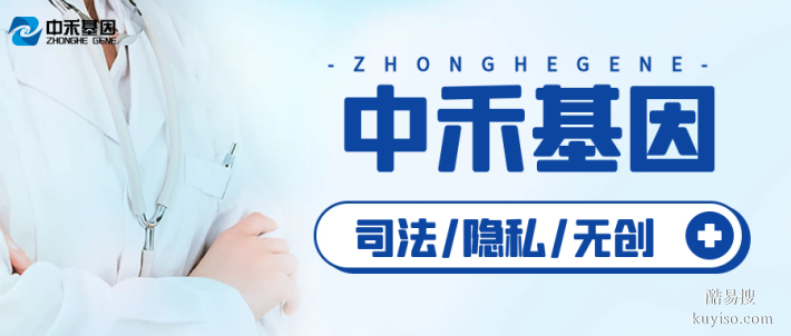 即墨區(qū)最新的正規(guī)鑒定機(jī)構(gòu)名單大全（附2025年辦理手續(xù)）