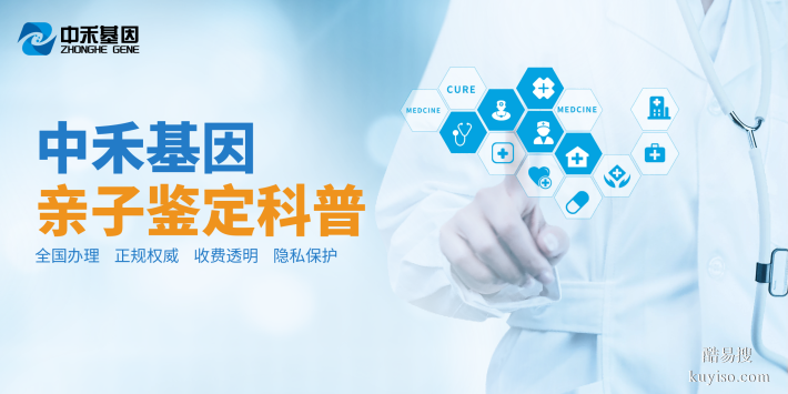 永春縣個(gè)人親子鑒定機(jī)構(gòu)大全（附2025年鑒定名錄）