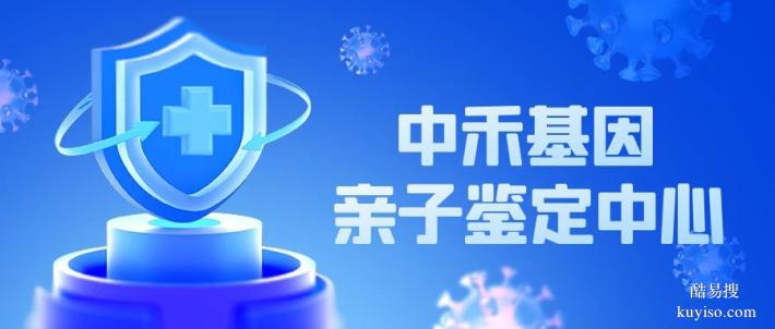 ?？谑凶钊[私親子鑒定費(fèi)用價(jià)目大全（附2025最新收費(fèi)一覽）