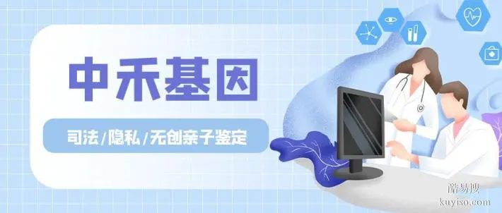 五通橋區(qū)DNA隱私親子鑒定大概多少費(fèi)用(附2025價(jià)格總覽表)