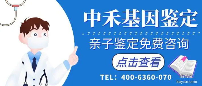新干縣無創(chuàng)親子鑒定多少錢做一個（附2025年新價格一覽表）