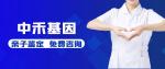 察隅縣正規(guī)上戶口親子鑒定中心地址一覽（附2025最新機(jī)構(gòu)地址）