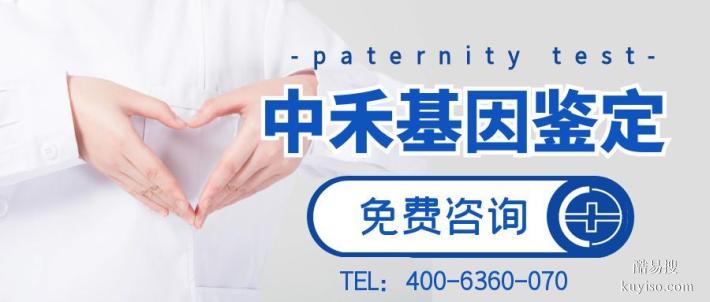 靈川當(dāng)?shù)貙I(yè)隱私親子鑒定的中心總覽（附2025年機(jī)構(gòu)地址全掌握）