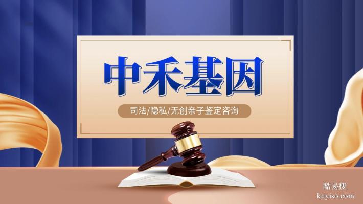 邢臺南宮親子鑒定收費標(biāo)準(zhǔn)排行榜（附2025年報價標(biāo)準(zhǔn)）