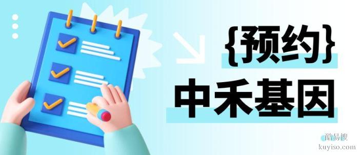 三河市最全親子鑒定中心16家大全（附2025鑒定機(jī)構(gòu)名錄地址）