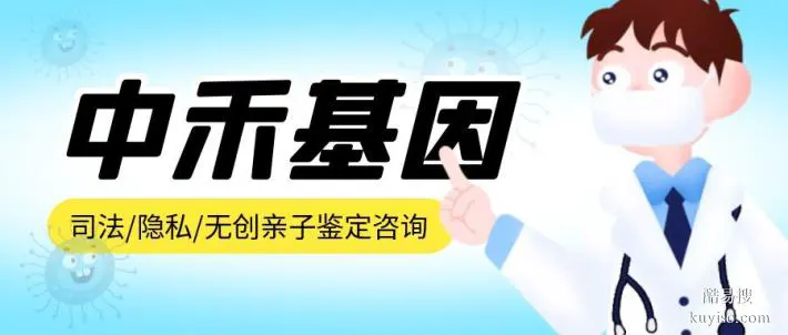 貴溪市正規(guī)親子鑒定價格費用標準（附2025年費用匯總）