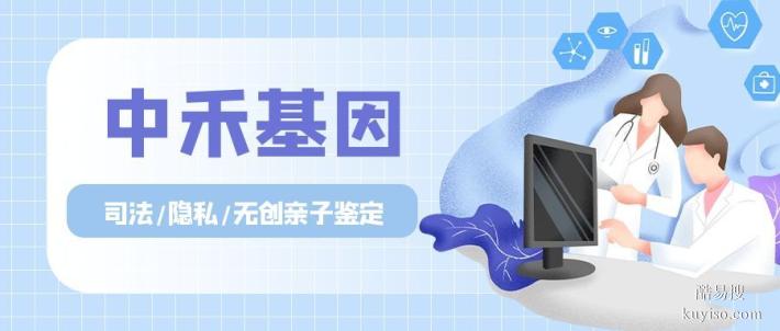 吉首市正規(guī)親子鑒定中心一覽5家（附2025年鑒定所一覽）