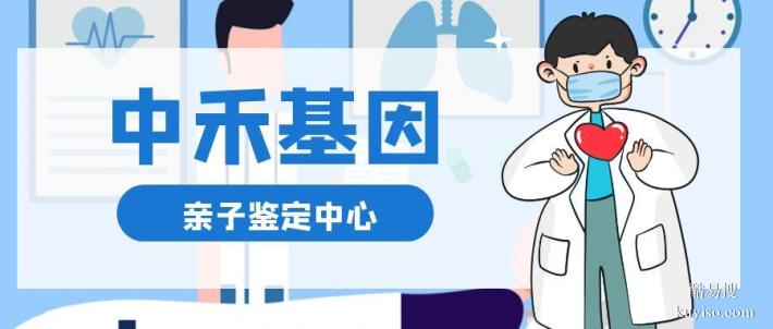 句容司法親子鑒定熱門(mén)推薦的中心地址（附2025年全新中心地址）