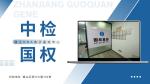 赤坎12家可以做正規(guī)親子鑒定醫(yī)院有幾家（附2025年詳細(xì)匯總鑒定)