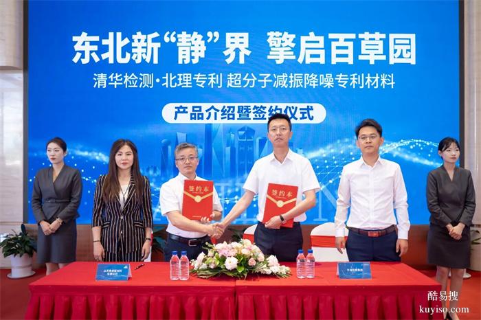 山東奧卓新材—萬(wàn)龍戰(zhàn)略合作簽約儀式圓滿舉行！