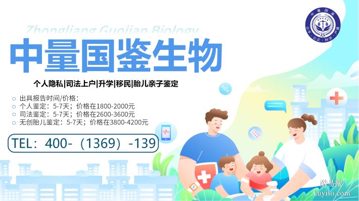 仲愷打官司親子鑒定去哪里去做共3家中心附中心地址大全