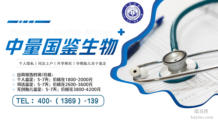 避坑！漢中親子鑒定匯總6家中心（親子鑒定機(jī)構(gòu)一覽）