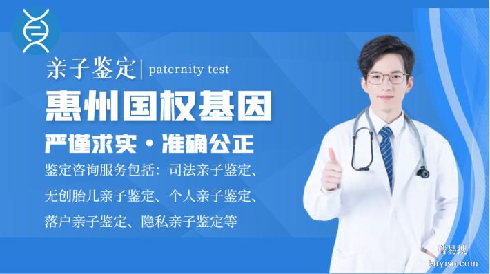 仲愷12家合法靠譜親子鑒定名單匯總(附2026年新鑒定地址)