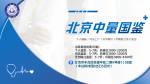 東城正規(guī)無(wú)創(chuàng)親子鑒定中心費(fèi)用匯總（附2025年收費(fèi)標(biāo)準(zhǔn)匯總）
