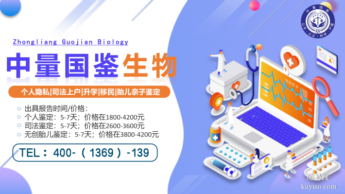 避坑！漢中親子鑒定匯總6家中心（親子鑒定機(jī)構(gòu)一覽）