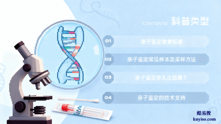 全網(wǎng)齊全！安陽2個親子鑒定超全機構(gòu)名單（含2026年鑒定流程）