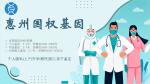 博羅12家DNA合法親子鑒定機(jī)構(gòu)地址一覽(附26年鑒定匯總)