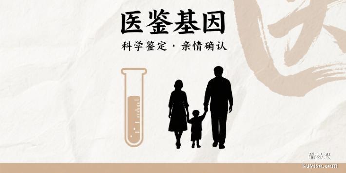 白銀DNA親子鑒定中心-5家匯總（附2025年最新辦理機(jī)構(gòu)一覽）