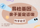 梳理！隴南市合法親子鑒定機構(gòu)名單一覽（附2025年鑒定地址查詢）