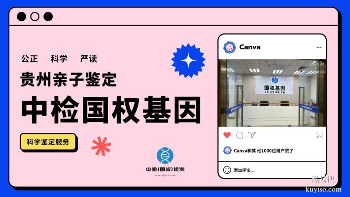 畢節(jié)親子鑒定要多少錢的費用（2025年更新）
