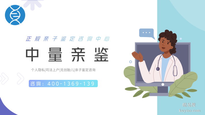 溫州權(quán)威18家落戶親子鑒定中心合集一覽（附2025中心地址）