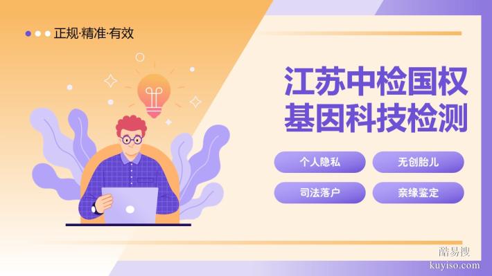 東莞10所親子鑒定正規(guī)機(jī)構(gòu)名單一覽(附2025年鑒定地址查詢(xún))