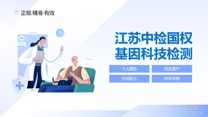 東莞10所親子鑒定正規(guī)機(jī)構(gòu)名單一覽(附2025年鑒定地址查詢(xún))