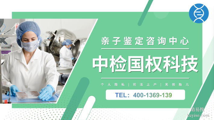 杭州余杭合法親子鑒定中心名單（附2025地址一覽）