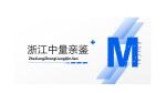 寧波市本地上戶口親子鑒定中心機(jī)構(gòu)名單大全（附2025年匯總）