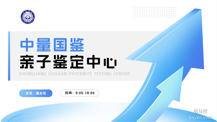 匯總！南寧市10家司法親子鑒定醫(yī)院列表（附2025機構名錄）