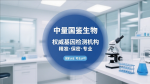 鑒定！梧州10家司法落戶親子鑒定機構(gòu)一覽（附2025年匯總）