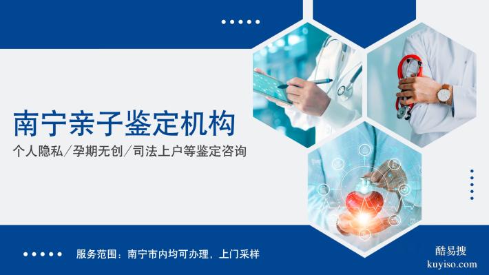西鄉(xiāng)塘區(qū)合法5家親子鑒定中心地址一覽（附2025年鑒定匯總）