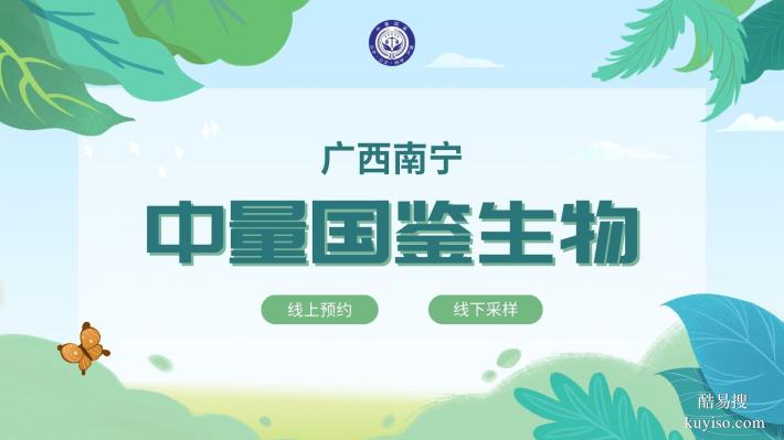 賀州親子鑒定醫(yī)院名單排行榜(附2025年10所正規(guī)醫(yī)院)