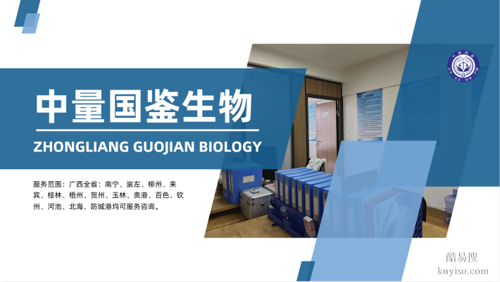 匯總！南寧市10家司法親子鑒定醫(yī)院列表（附2025機構名錄）