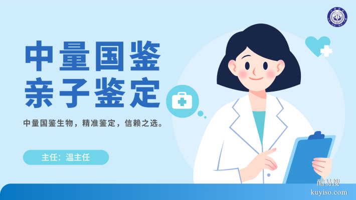 來(lái)賓市本地個(gè)人親子鑒定機(jī)構(gòu)排名一覽（附2025新鑒定所名單）