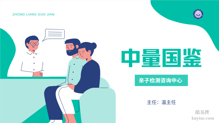 西鄉(xiāng)塘區(qū)13家可以做落戶親子鑒定的機(jī)構(gòu)匯總（附2025年名單匯總）